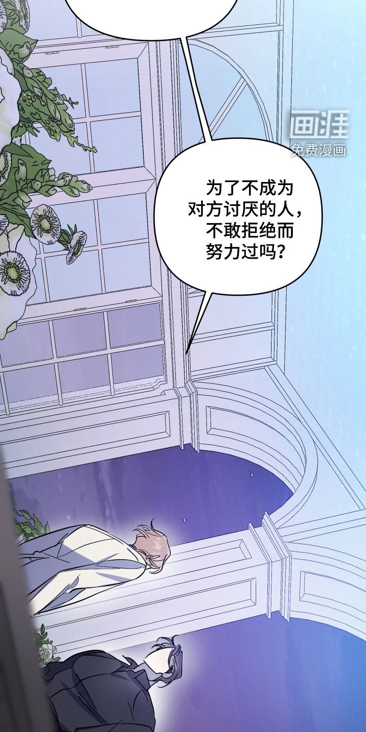第56章：【第二季】这就够了