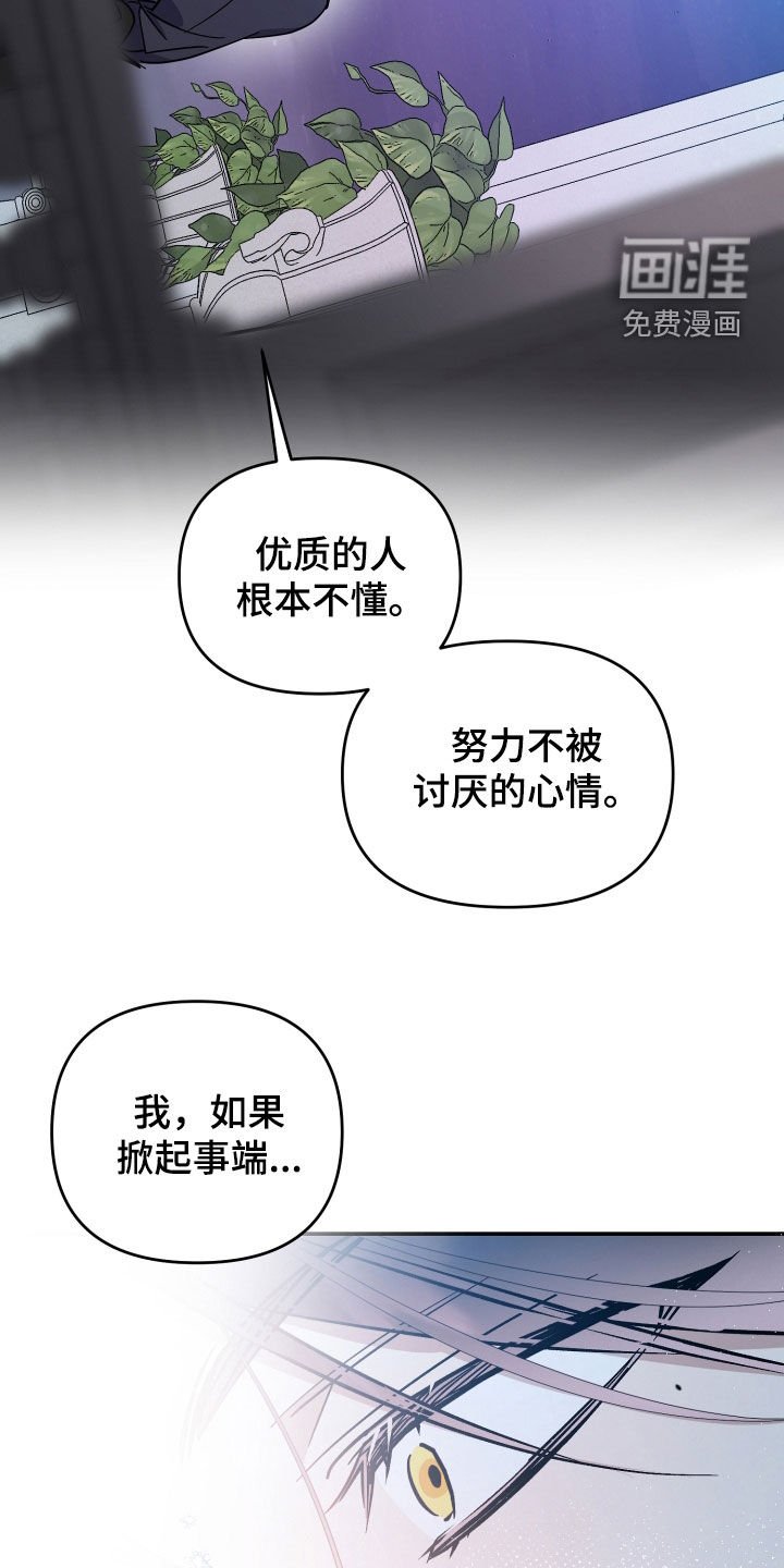 第56章：【第二季】这就够了