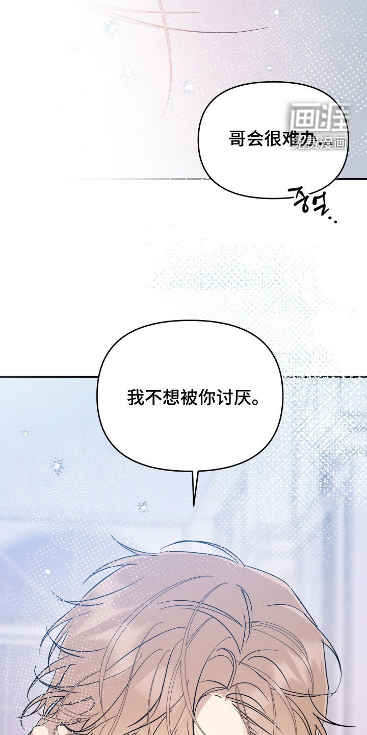 第56章：【第二季】这就够了