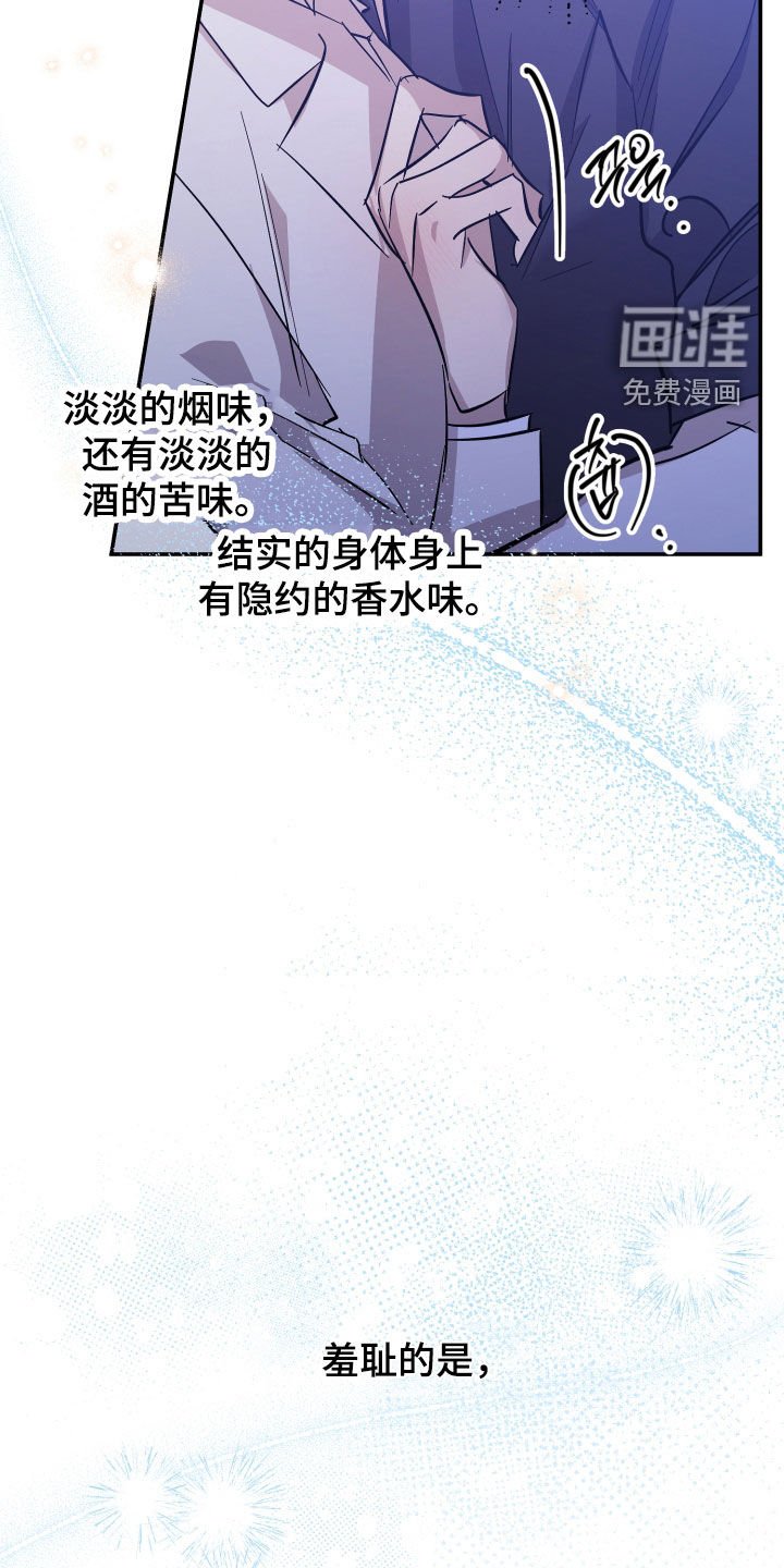第56章：【第二季】这就够了