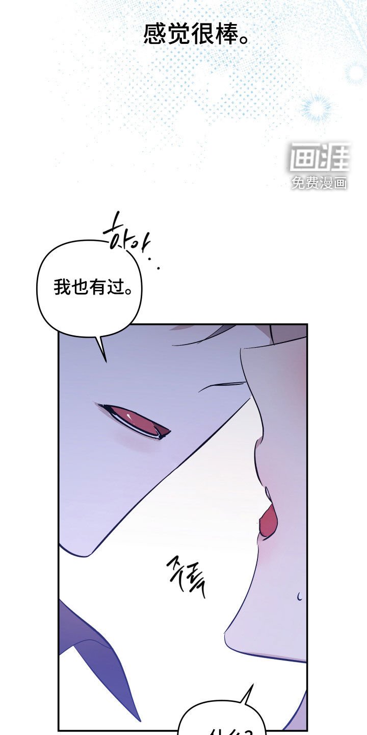 第56章：【第二季】这就够了