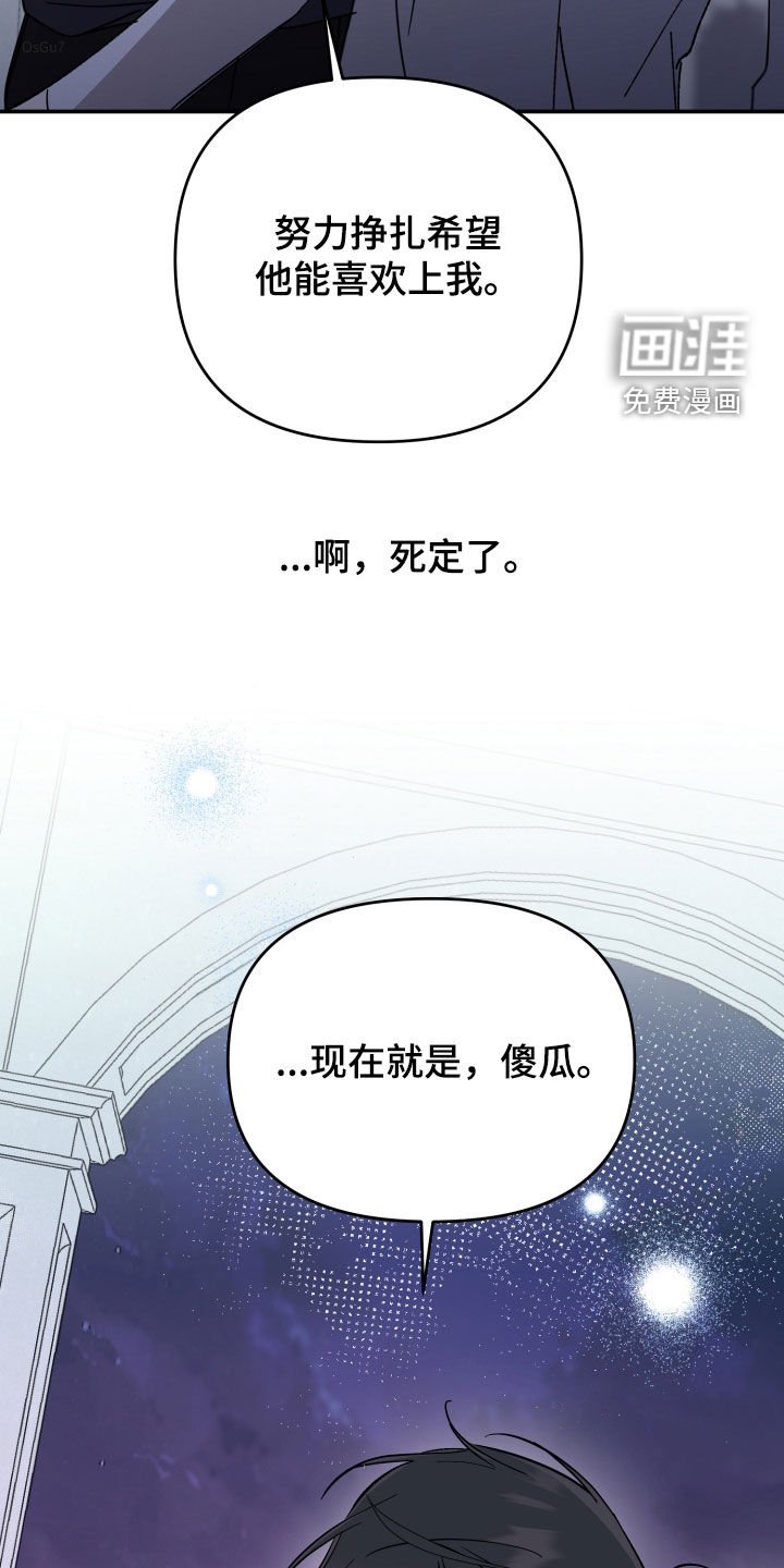 第56章：【第二季】这就够了