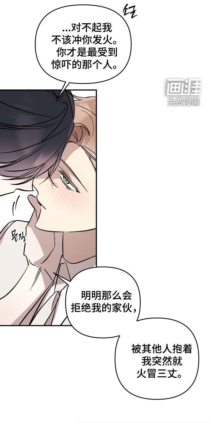 第56章：【第二季】这就够了