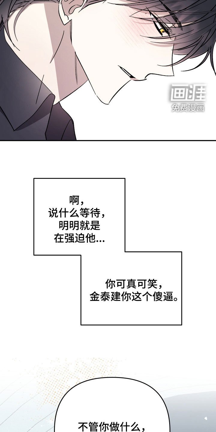 第56章：【第二季】这就够了