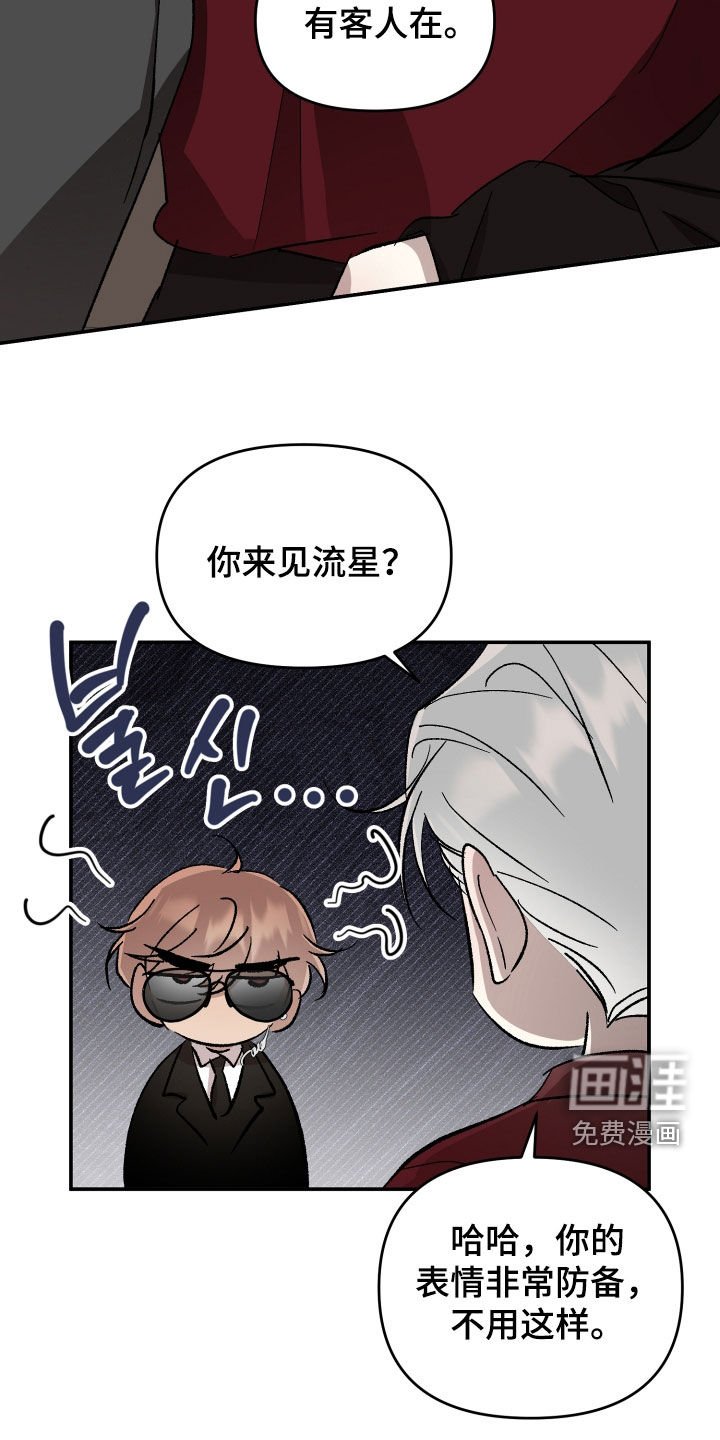 第56章：【第二季】这就够了