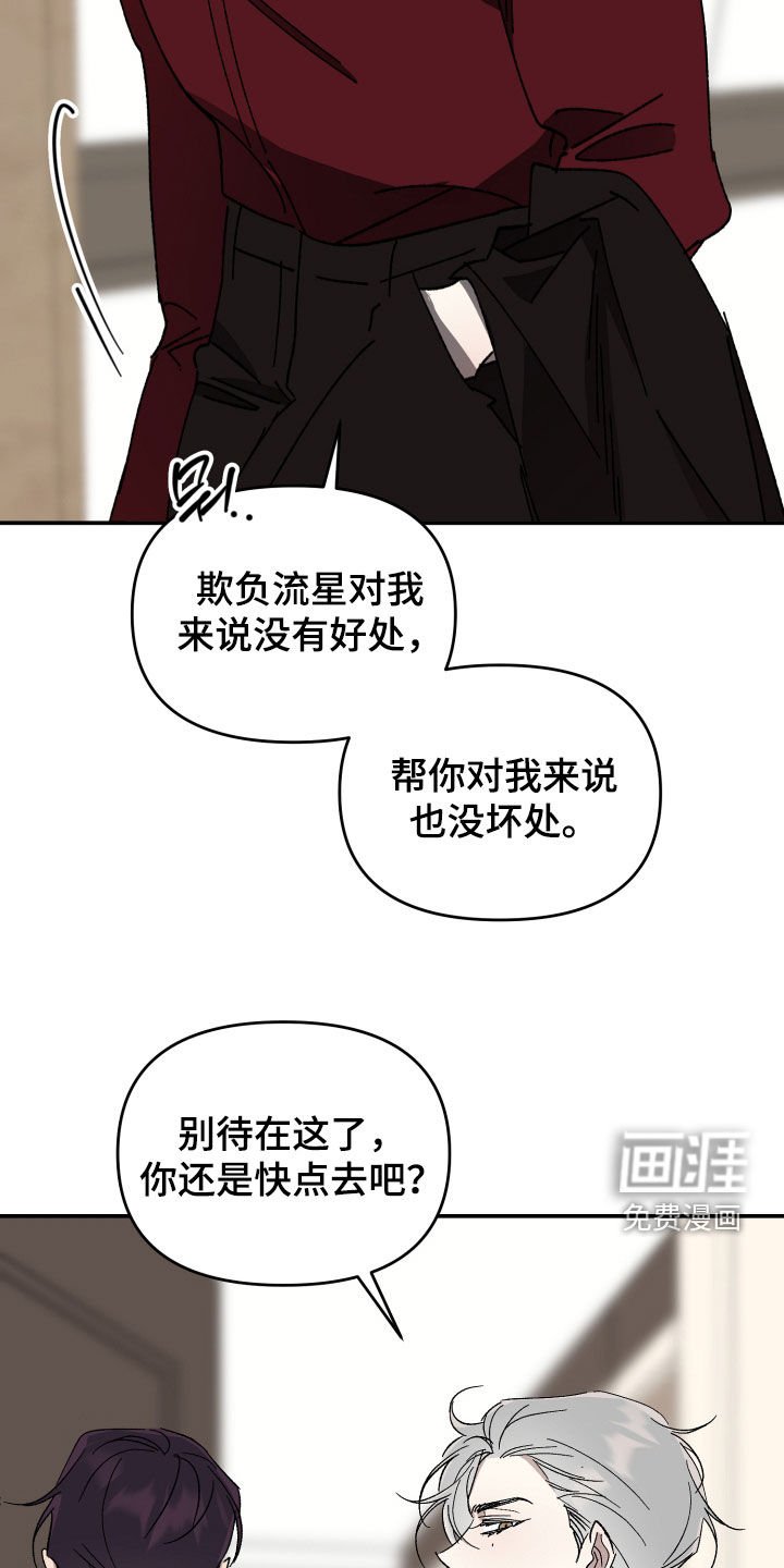 第56章：【第二季】这就够了