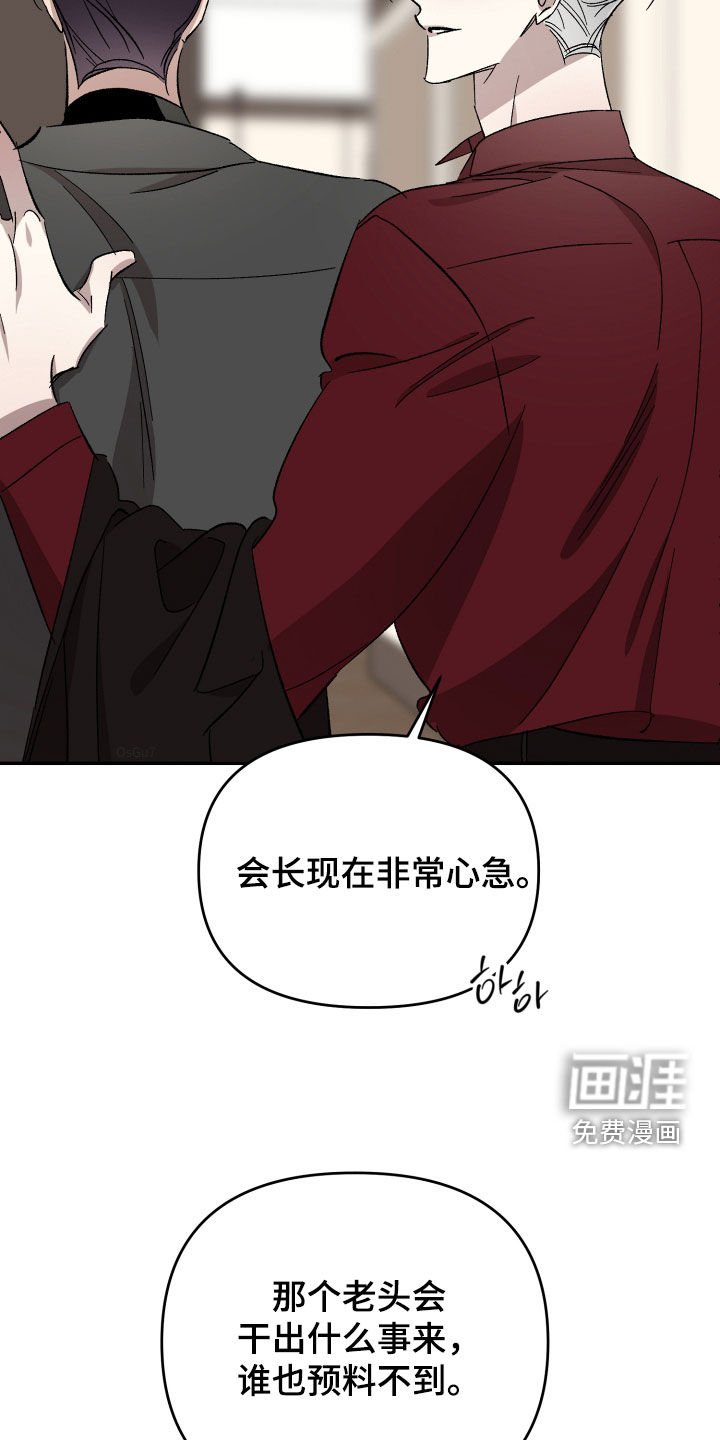 第56章：【第二季】这就够了