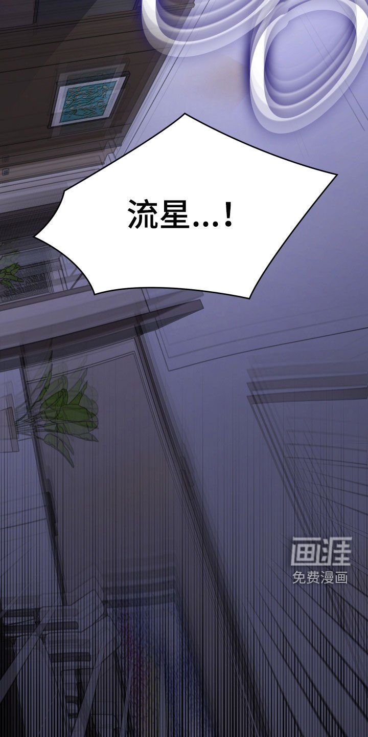 第56章：【第二季】这就够了