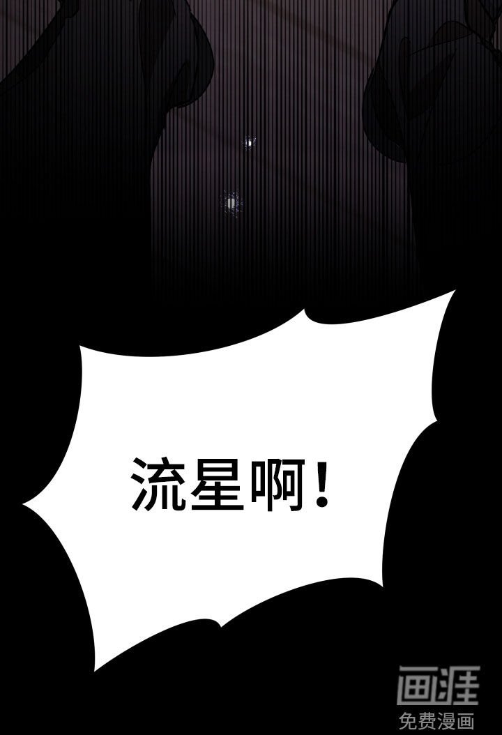 第56章：【第二季】这就够了