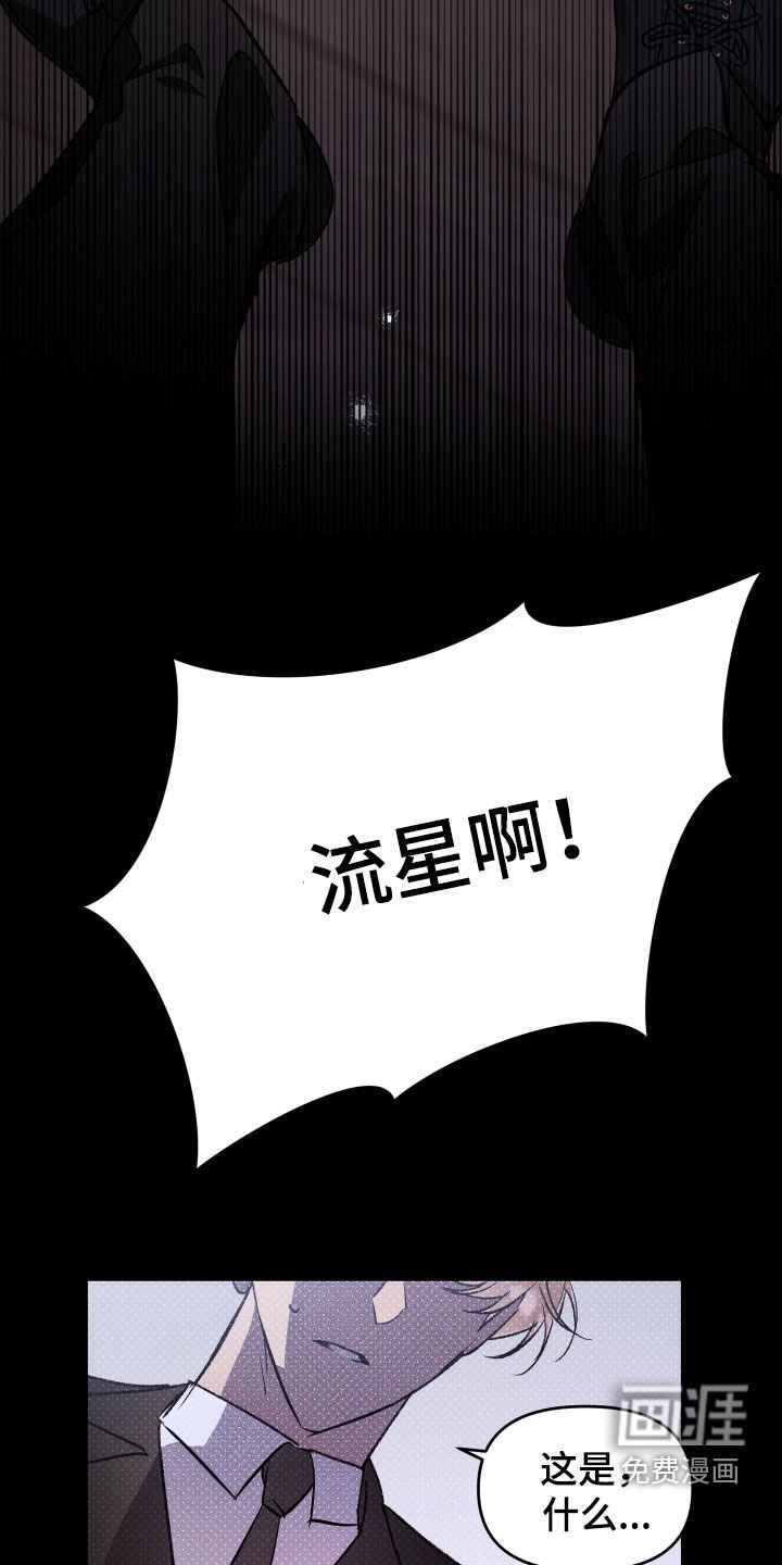 第57章：【第二季】没关系