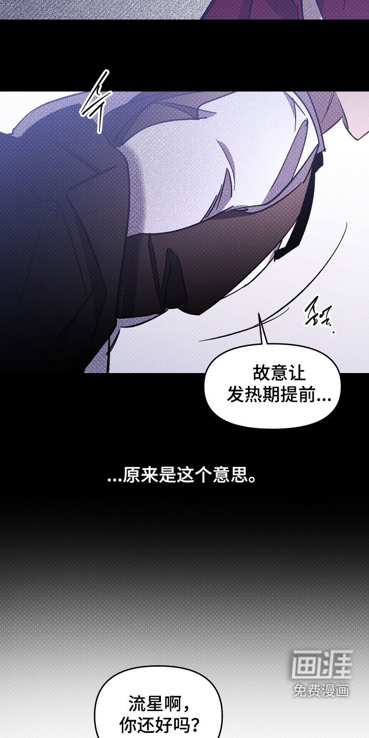 第57章：【第二季】没关系