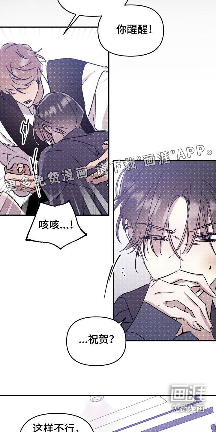 第57章：【第二季】没关系