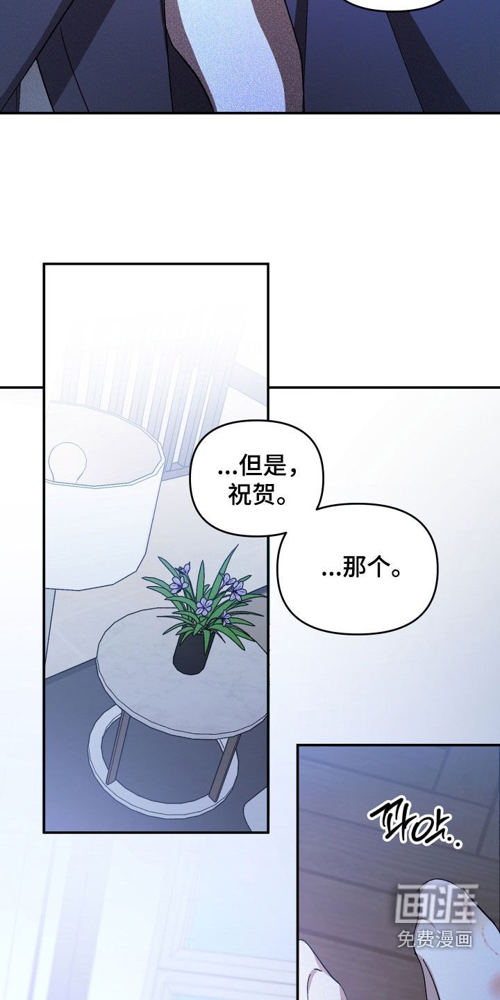 第57章：【第二季】没关系