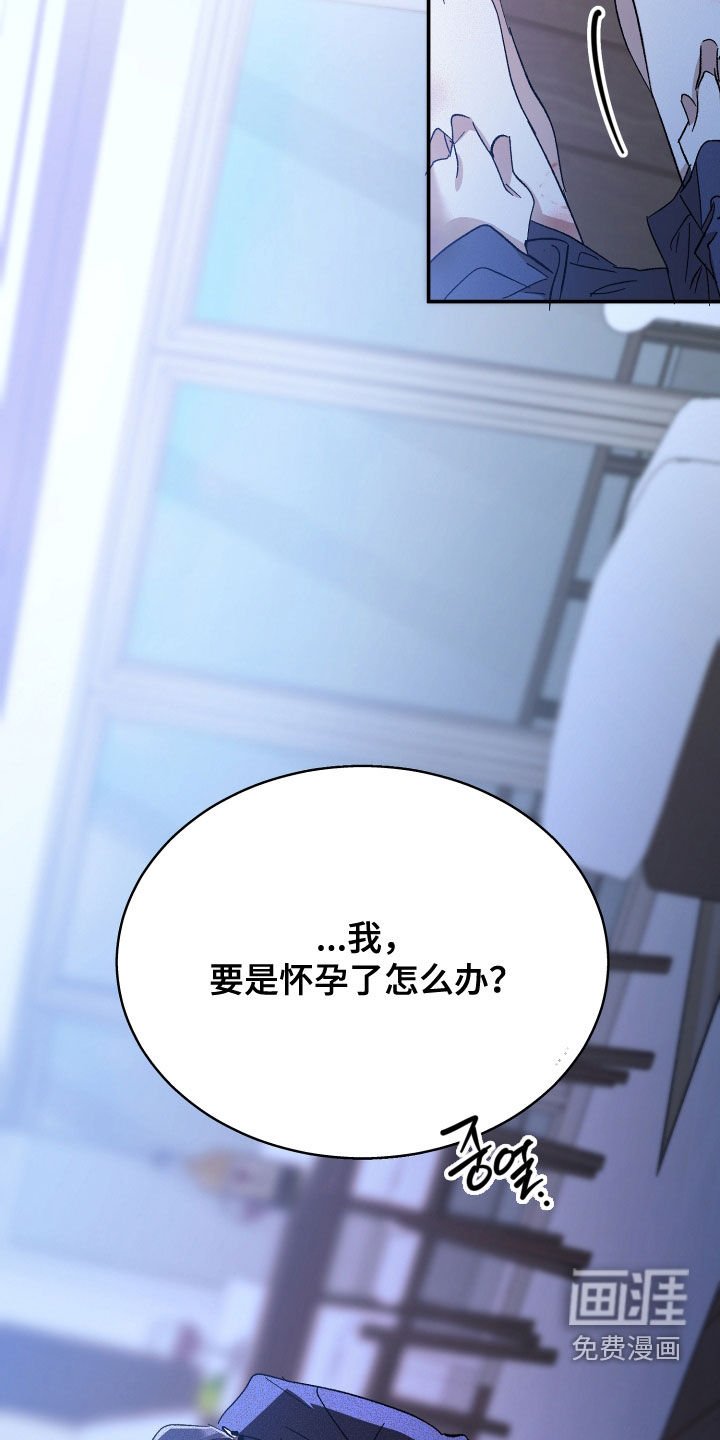 第57章：【第二季】没关系