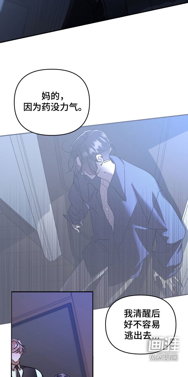 第57章：【第二季】没关系