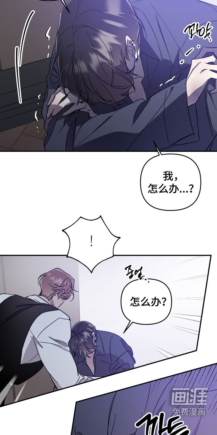 第57章：【第二季】没关系