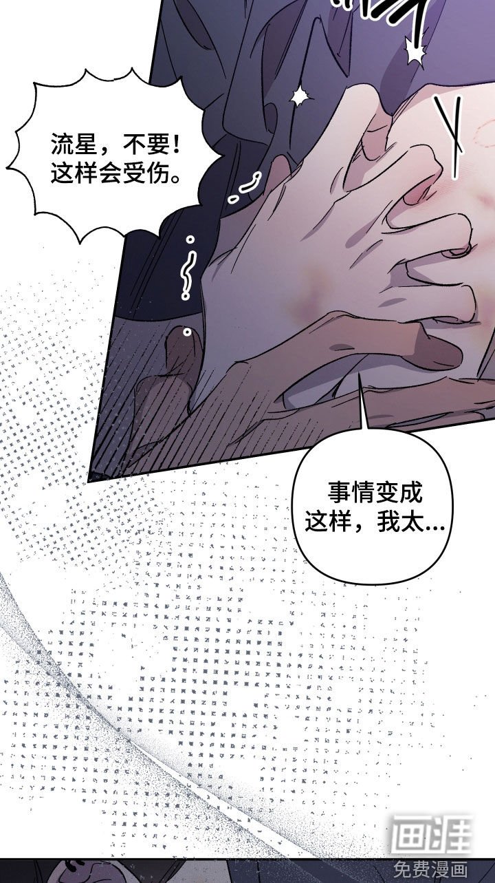 第57章：【第二季】没关系