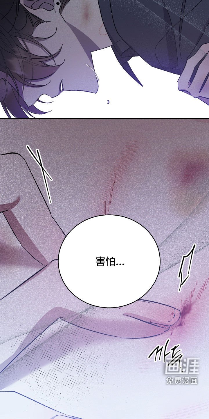第57章：【第二季】没关系