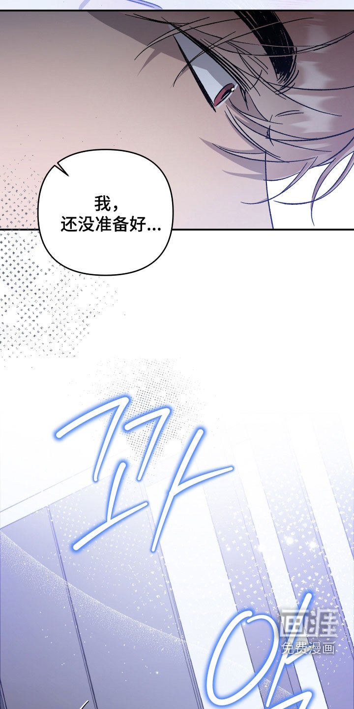 第57章：【第二季】没关系