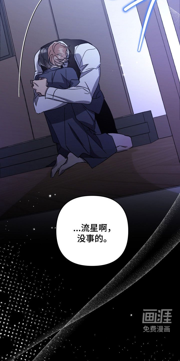 第57章：【第二季】没关系