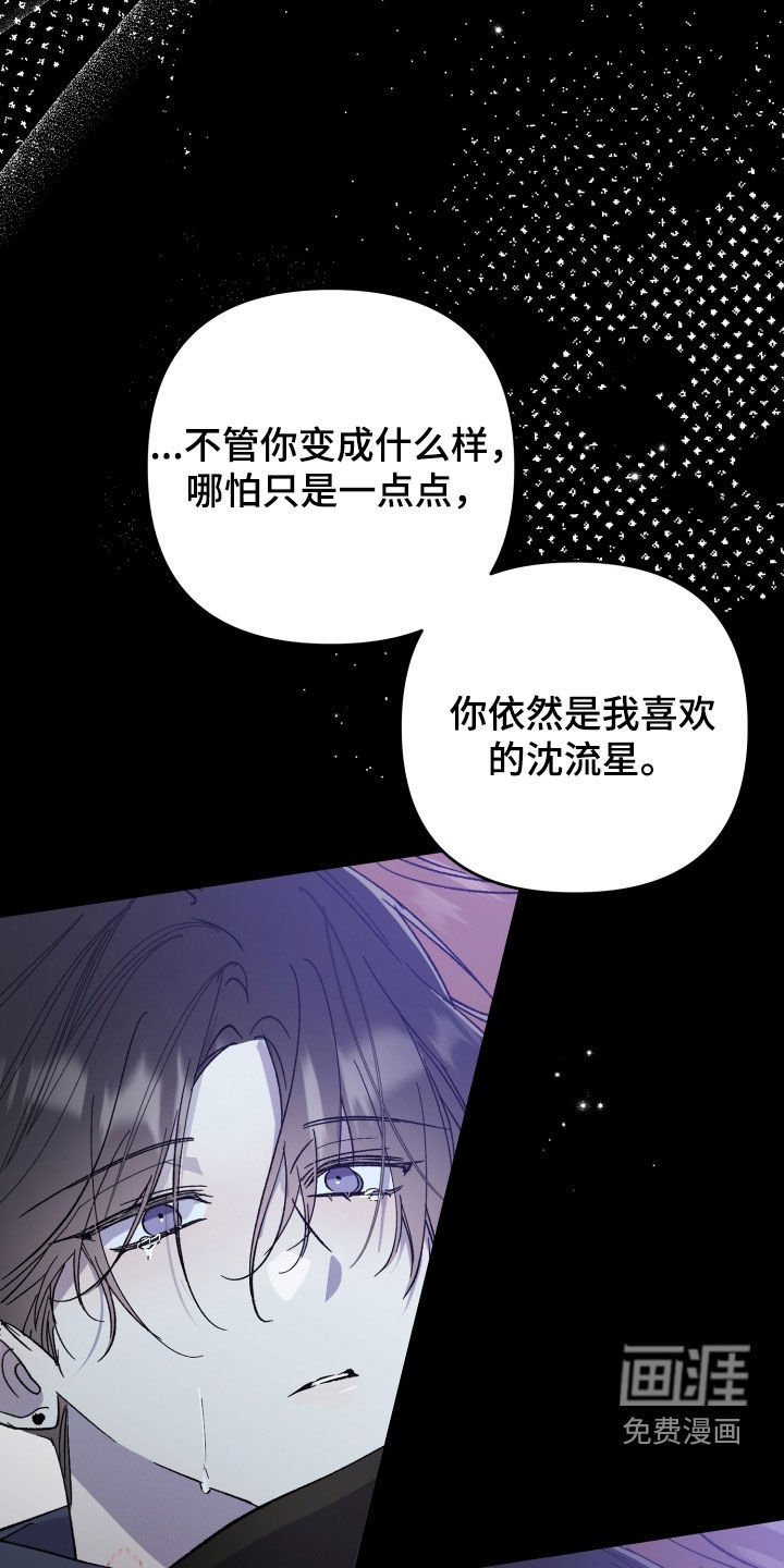 第57章：【第二季】没关系