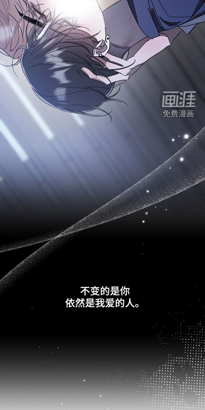 第58章：【第二季】希望是你的孩子