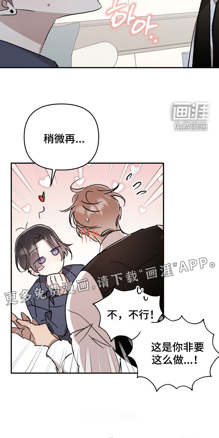 第58章：【第二季】希望是你的孩子