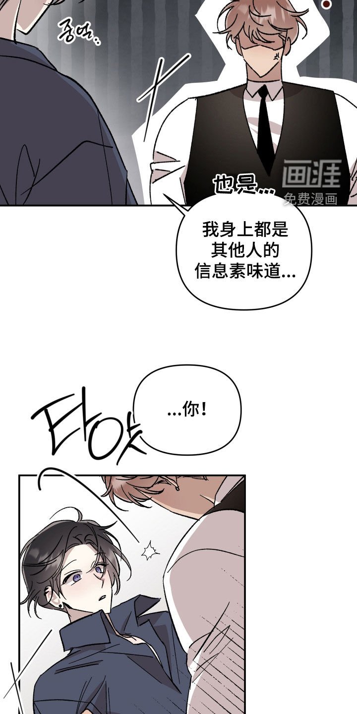第58章：【第二季】希望是你的孩子