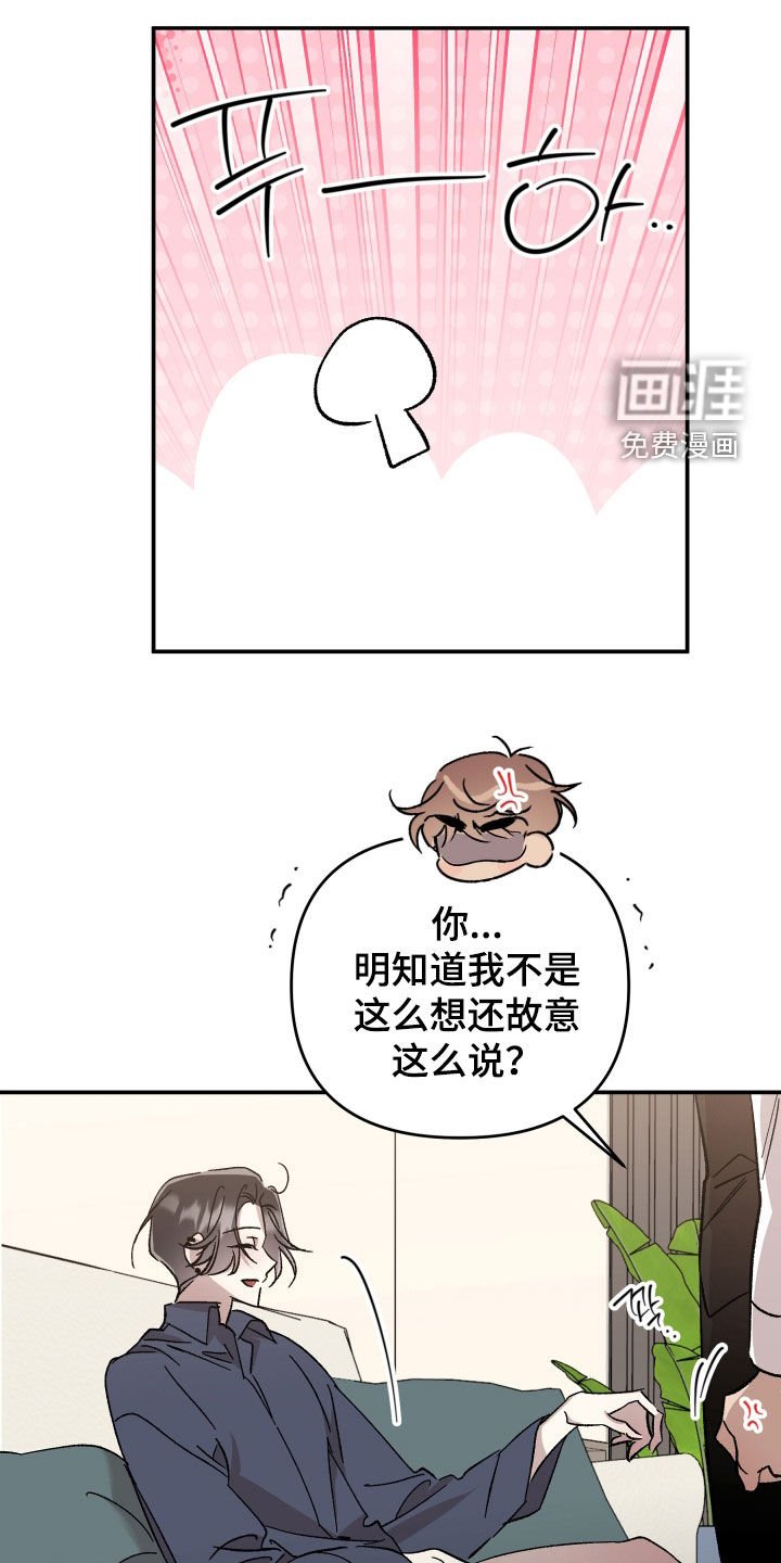 第58章：【第二季】希望是你的孩子