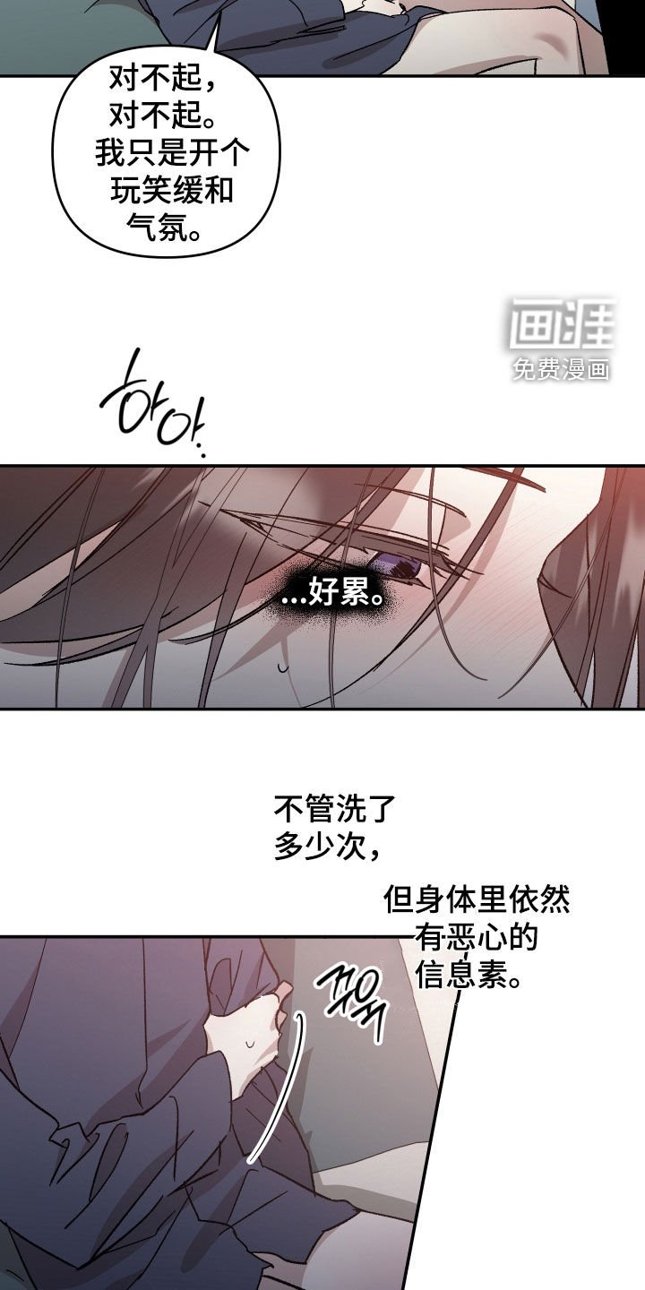 第58章：【第二季】希望是你的孩子