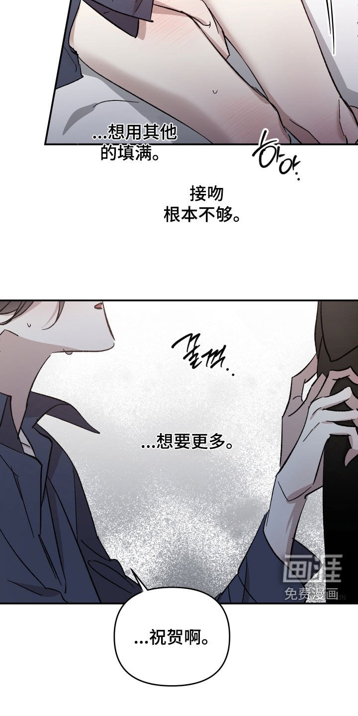 第58章：【第二季】希望是你的孩子