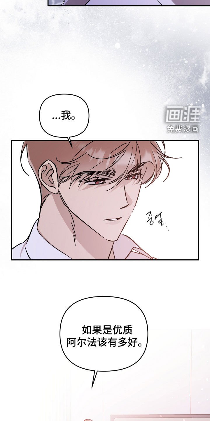 第59章：【第二季】相互讨厌