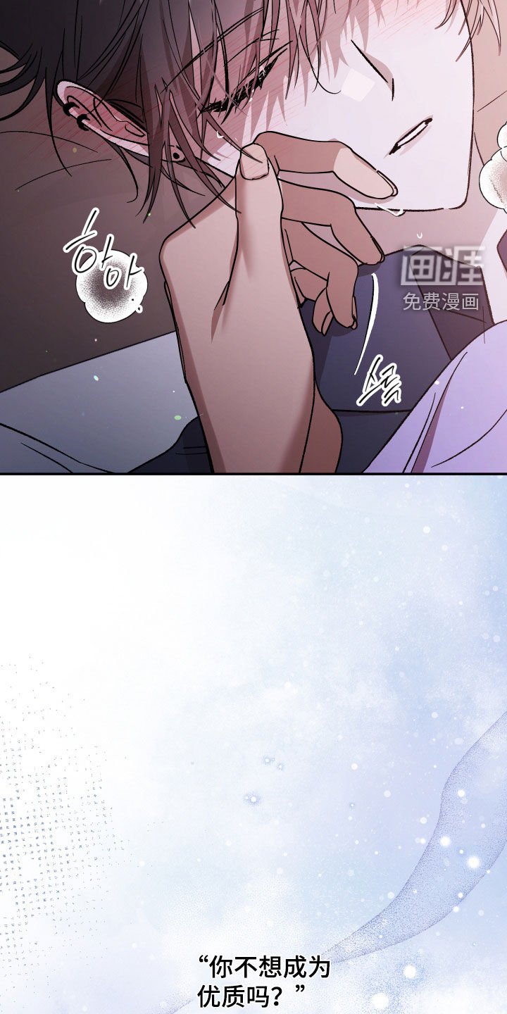 第59章：【第二季】相互讨厌