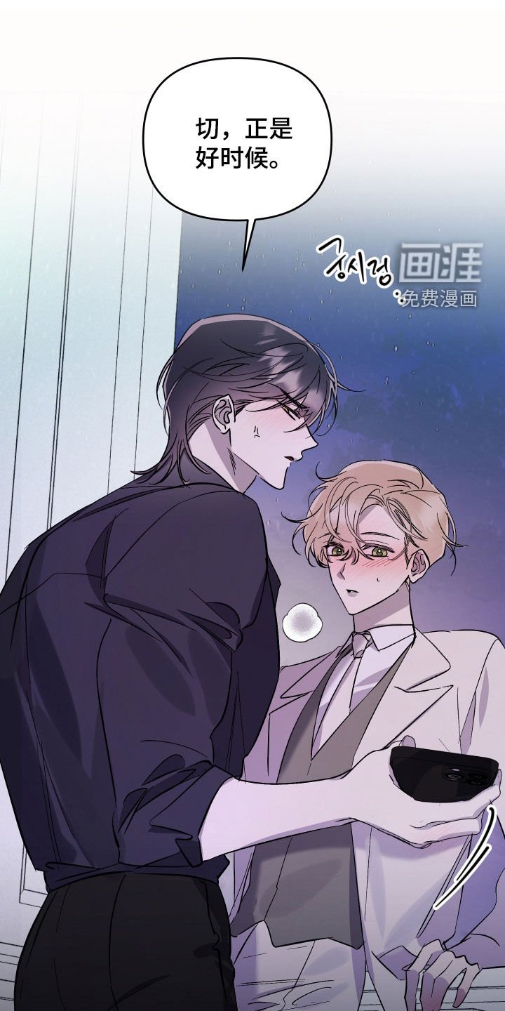 第59章：【第二季】相互讨厌
