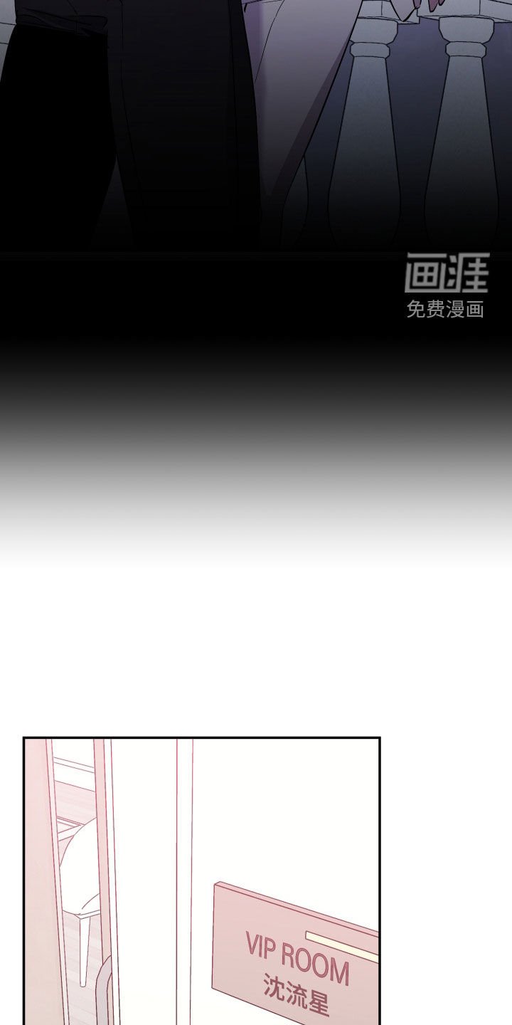 第59章：【第二季】相互讨厌