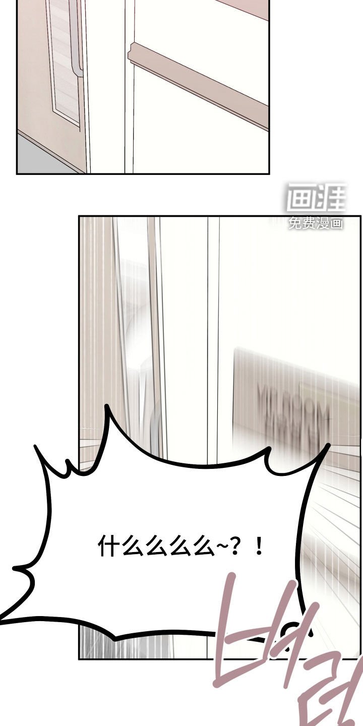 第59章：【第二季】相互讨厌