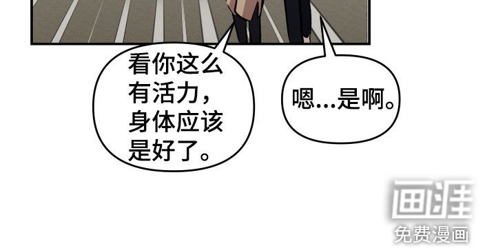 第59章：【第二季】相互讨厌