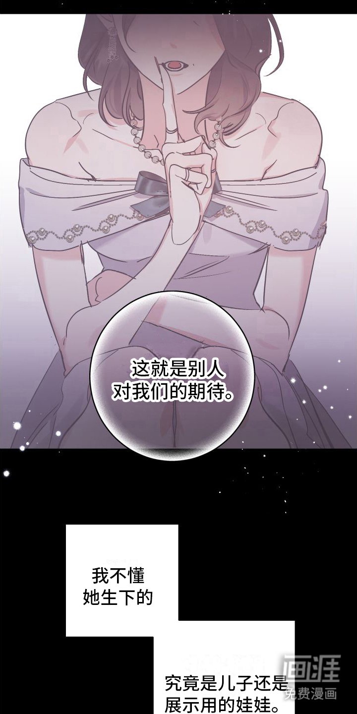 第6章：收留