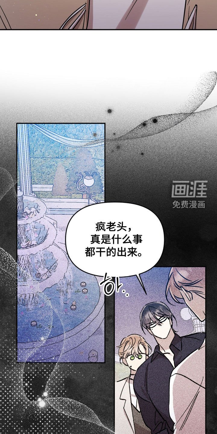 第60章：【第二季】窝囊废