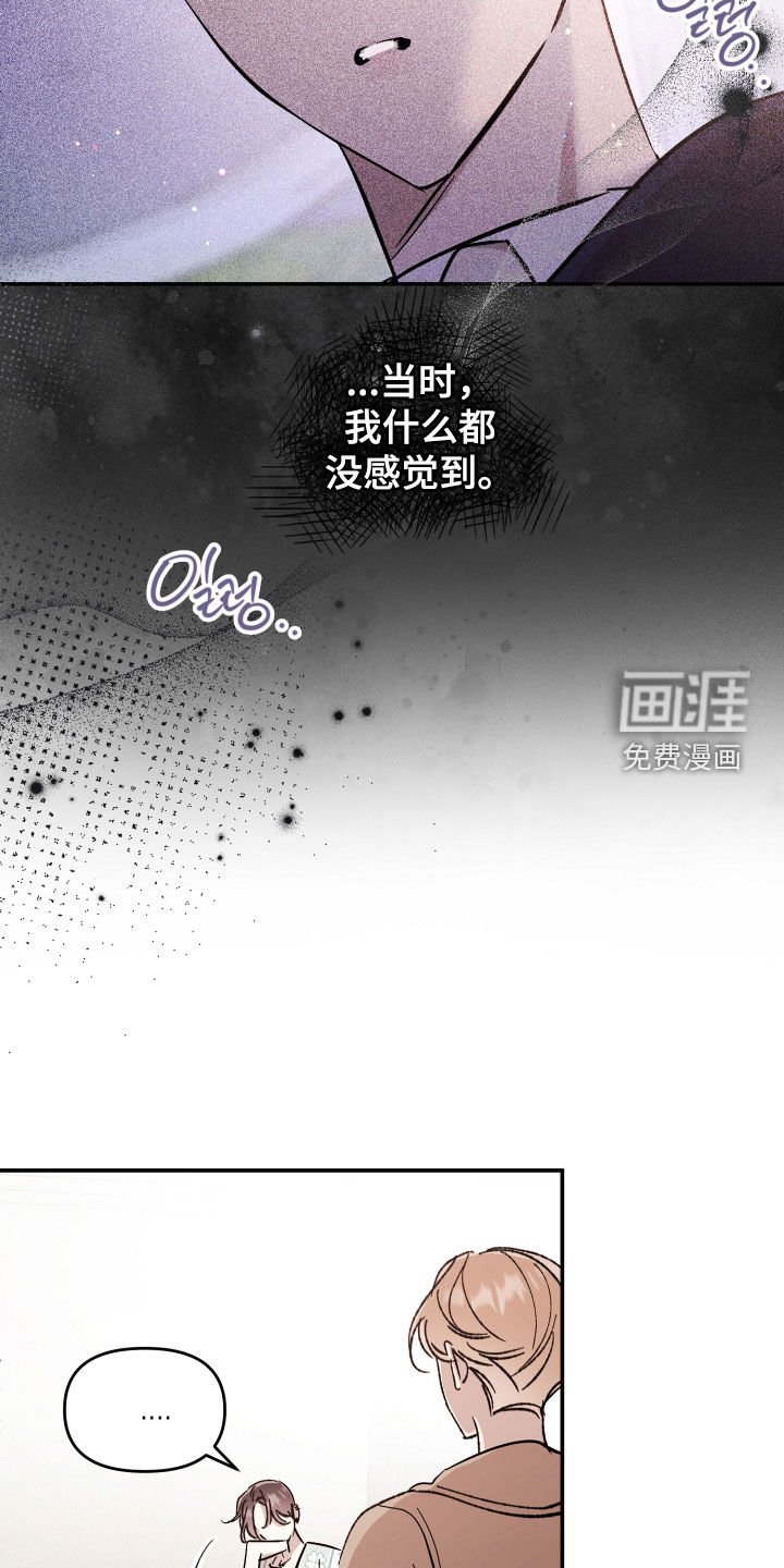 第60章：【第二季】窝囊废