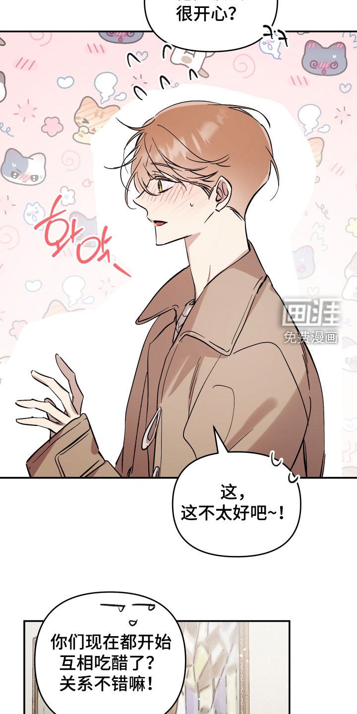 第60章：【第二季】窝囊废