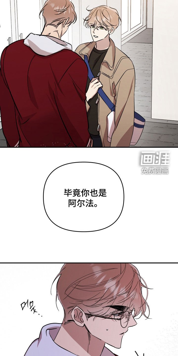 第60章：【第二季】窝囊废