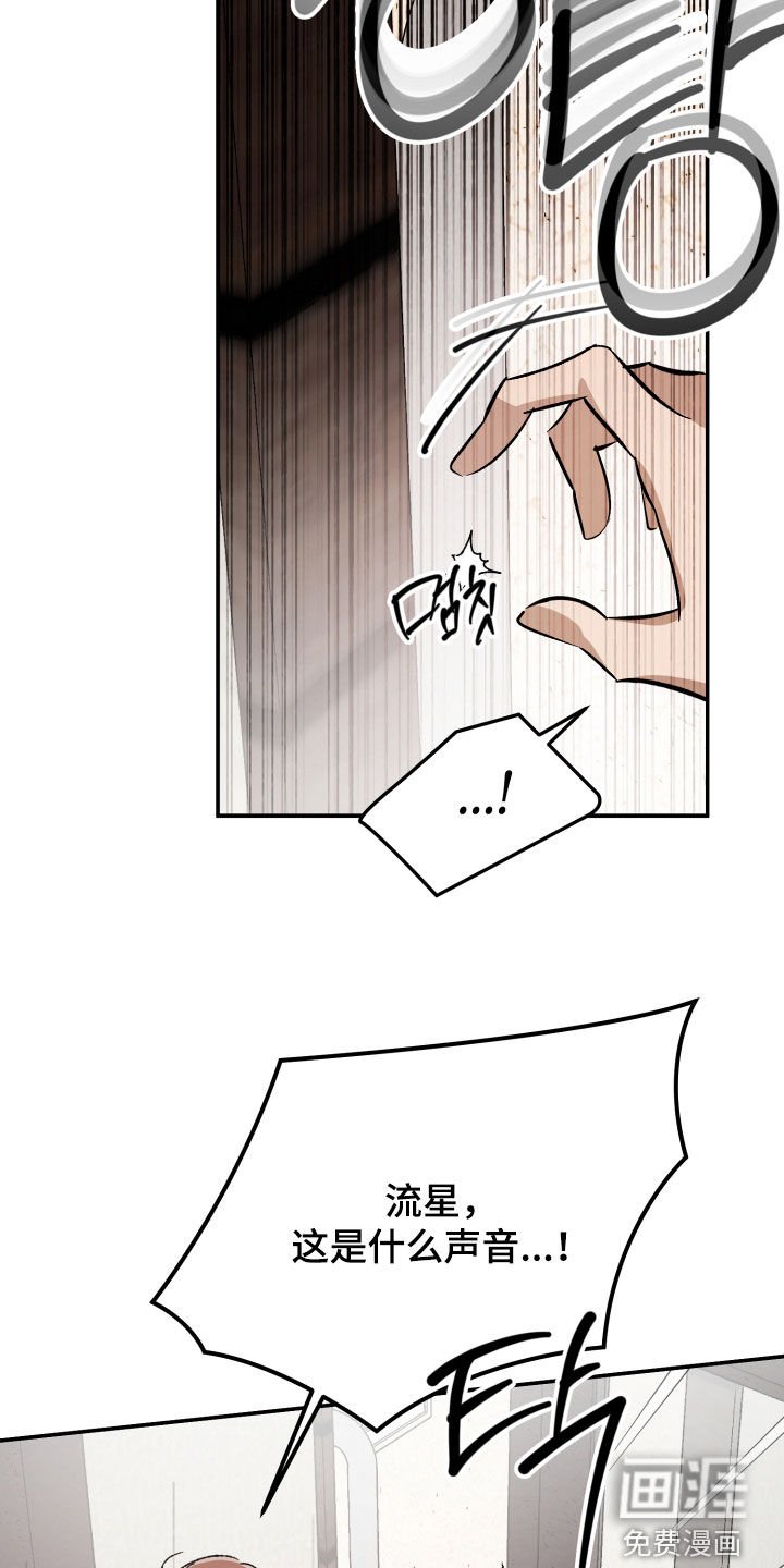 第60章：【第二季】窝囊废