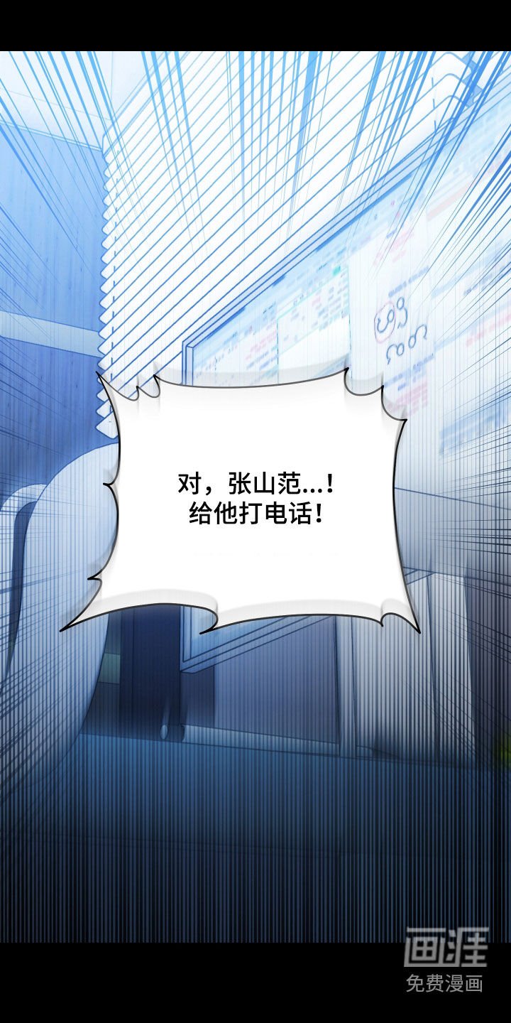 第61章：【第二季】药
