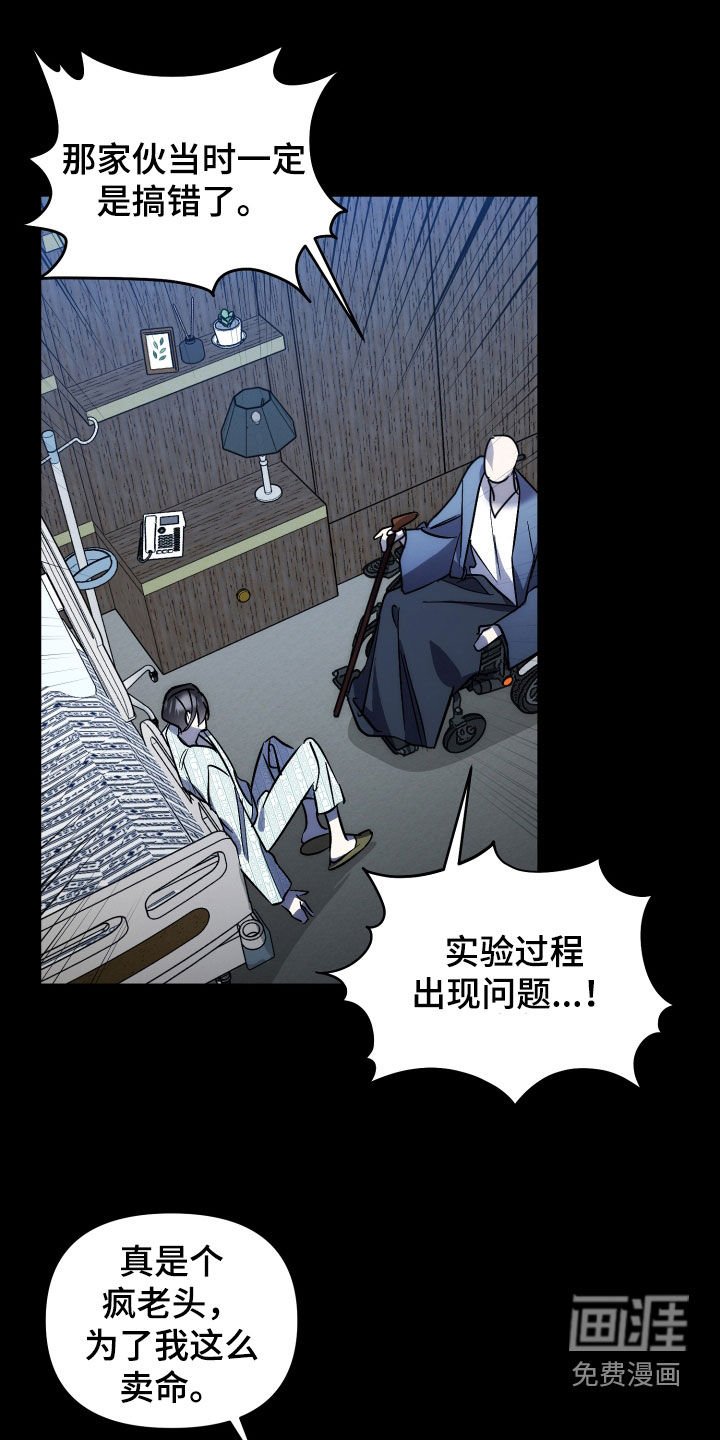 第61章：【第二季】药