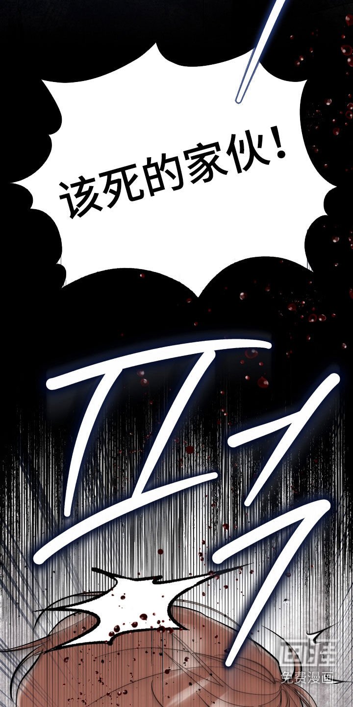 第61章：【第二季】药