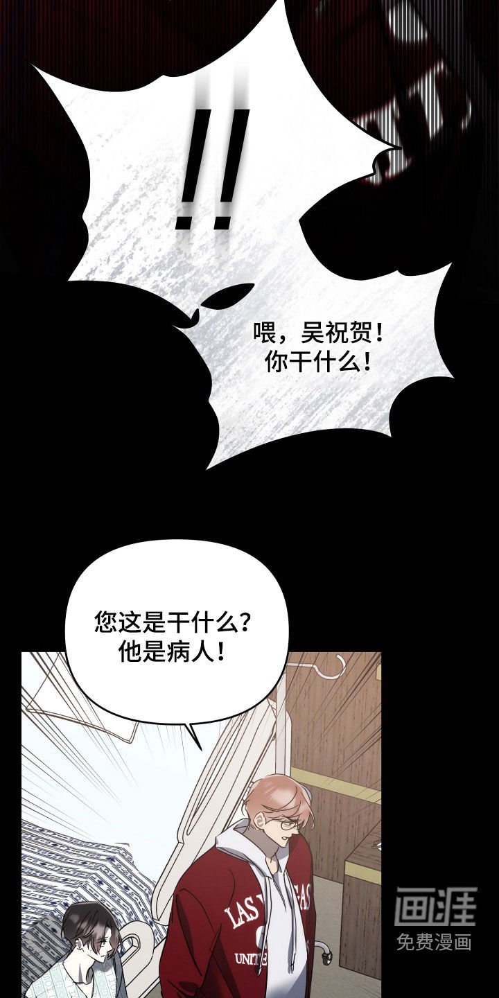 第61章：【第二季】药