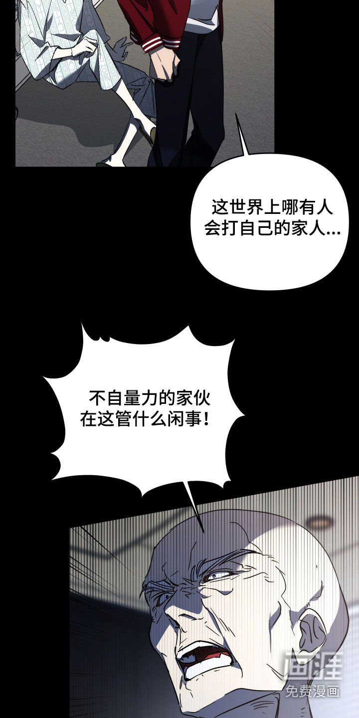 第61章：【第二季】药