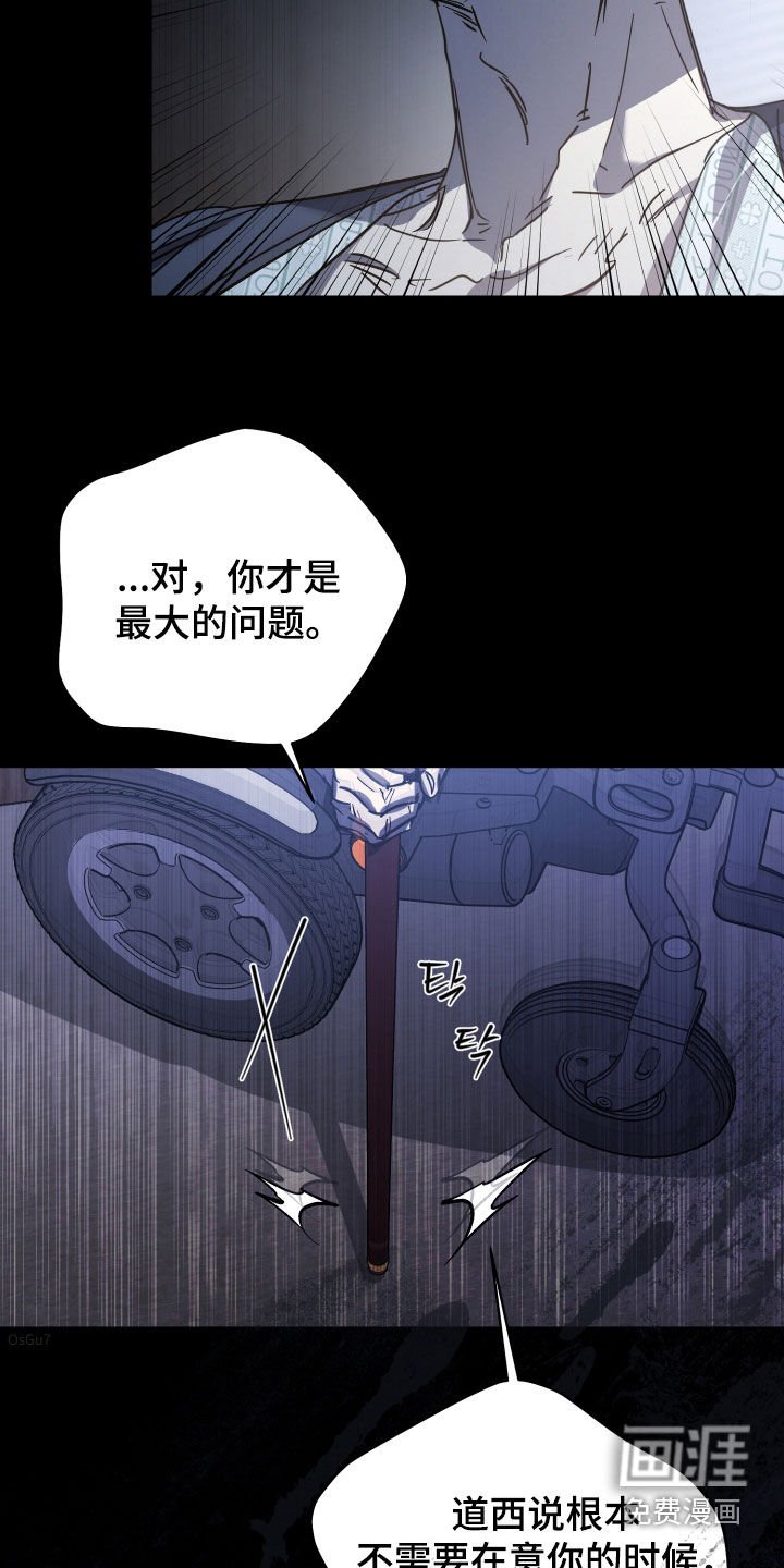 第61章：【第二季】药