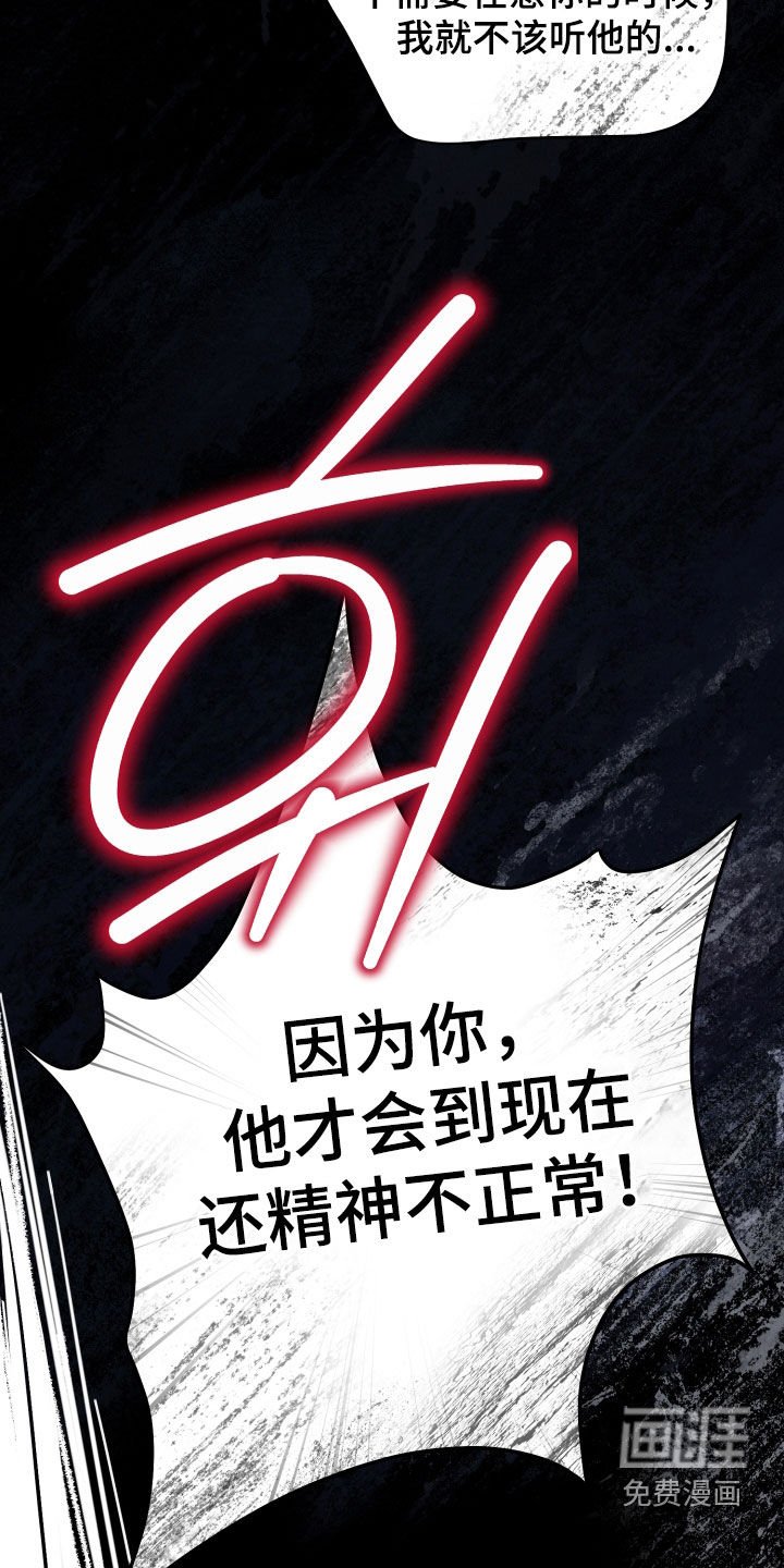 第61章：【第二季】药